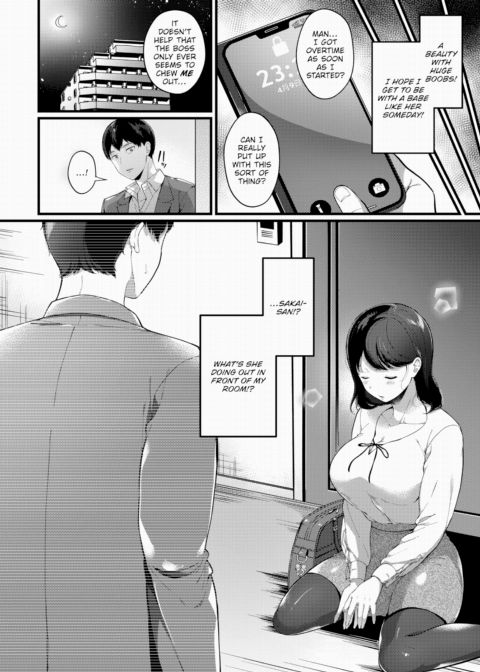 Drinking Advisory Chapter 1 page 2