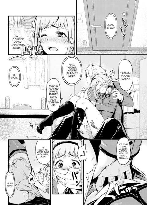 Meanwhile, Onee-chan Was... Chapter 1 page 10