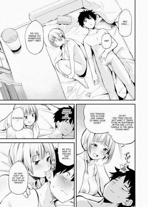 Holiday Classmates Chapter 1 page 23