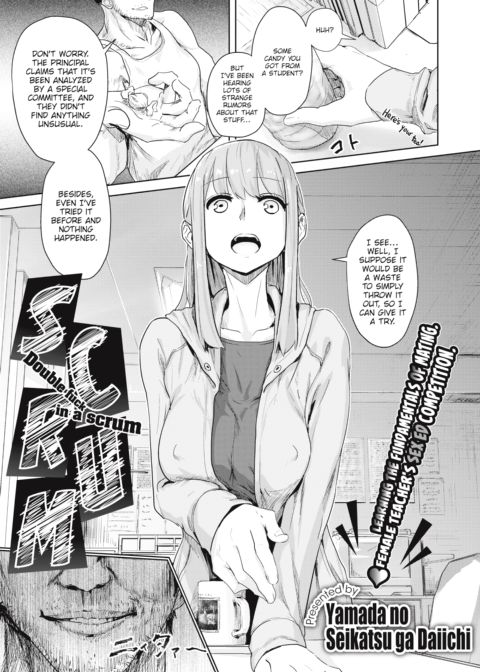 Scrum Chapter 1 page 1