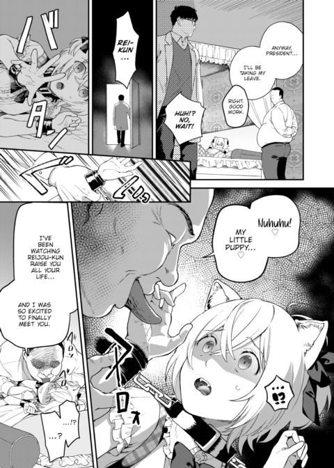 Puppy's Rondo Chapter 1 page 13