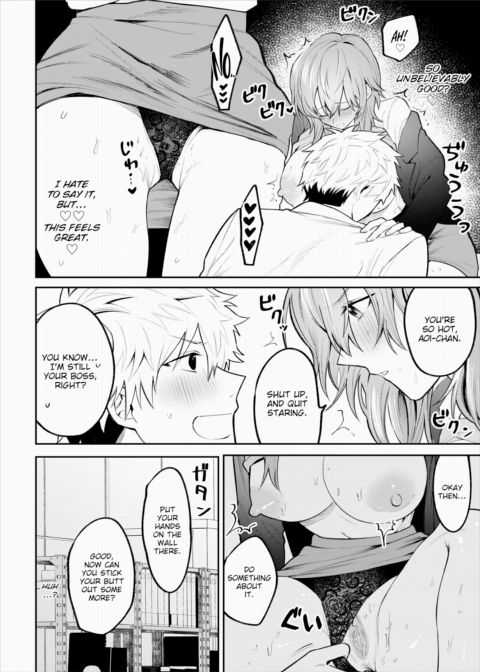 Like I'd Ever Cum From Just My Nipples! + Chapter 1 page 6
