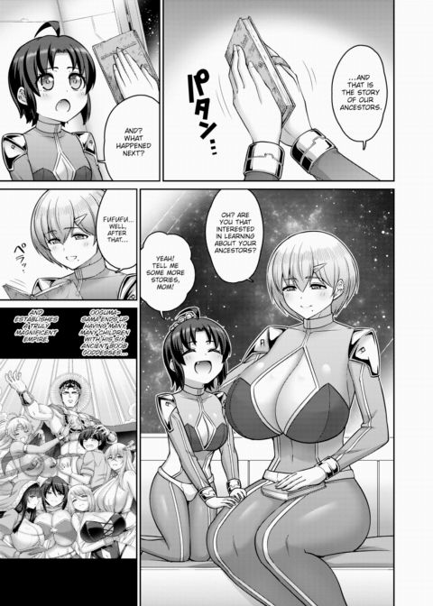 The Boobs of This World Belong to Me! Ch.3 Chapter 1 page 27