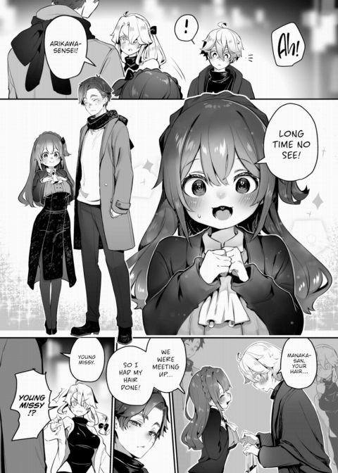 Tokyo Black Box Case.15 Chapter 1 page 17