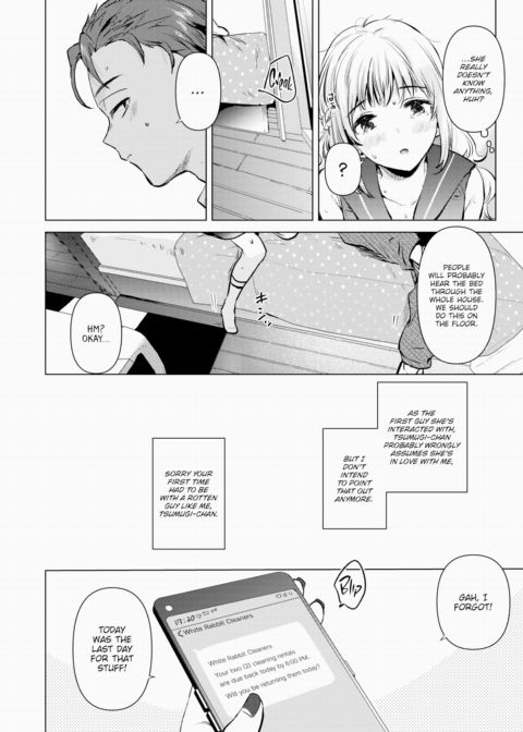 My Friend's Little Sister Chapter 1 page 16