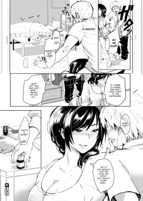 Mama's Gonna Gobble You Up Chapter 1 page 12