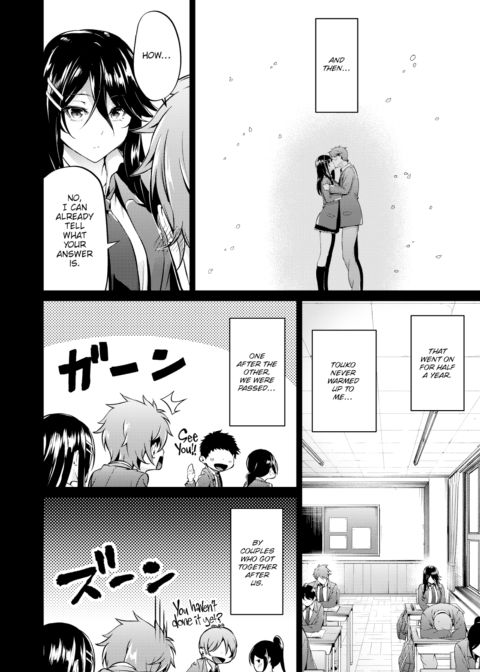 I Don’t Really Understand “Love” Chapter 1 page 6