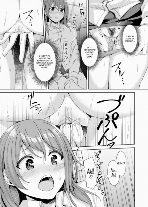 Fingertip Temptation Chapter 1 page 11