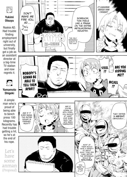 Otsuyu & the New Program Chapter 1 page 3
