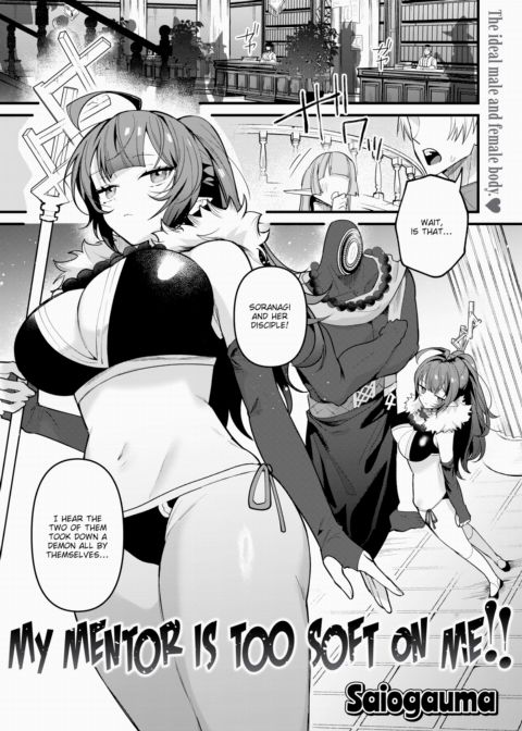 My Mentor Is Too Soft On Me!! Chapter 1 page 1