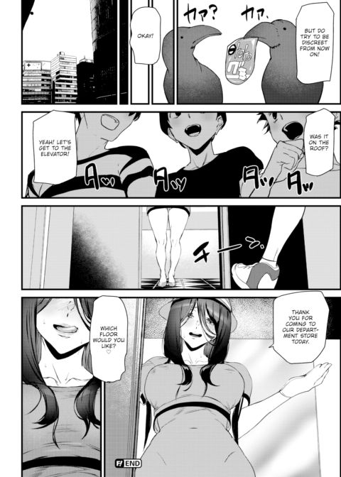 Elevator in Heaven Chapter 1 page 20