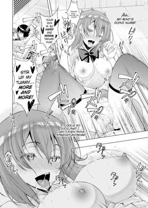 Suzuka's Delusions Chapter 1 page 20