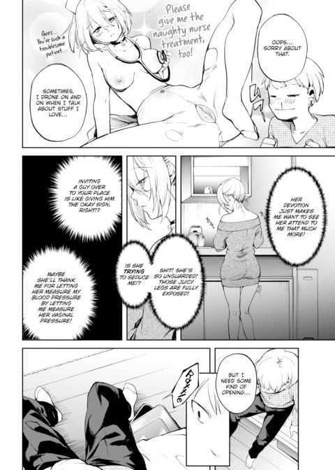 Submission Reversible Chapter 1 page 6