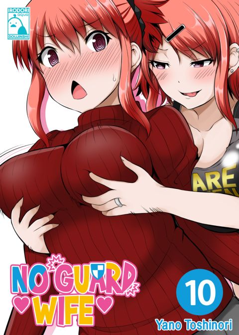 No Guard Wife 10 Chapter 1 page 1