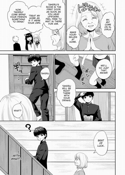 Countryside Harem Bliss 1 Chapter 1 page 8