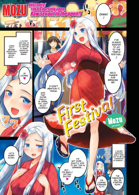 First Festival Chapter 1 page 1