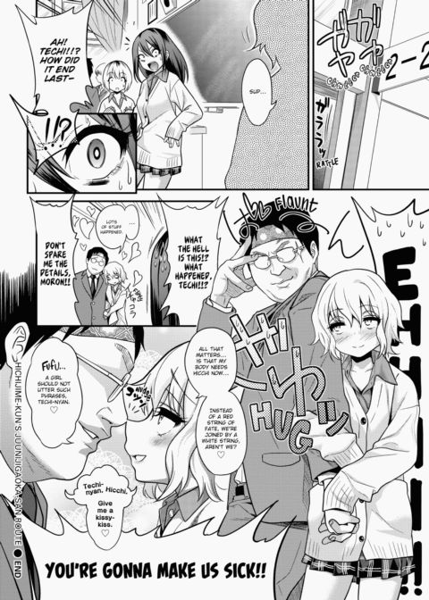 Kogals, Sluts, and Whatever. Chapter 1 page 155