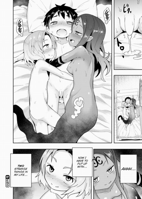After-School Thing X Chapter 1 page 20