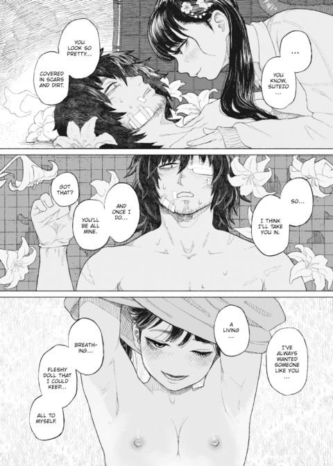 A Budding Tooth Bites Rotting Flesh Chapter 1 page 16