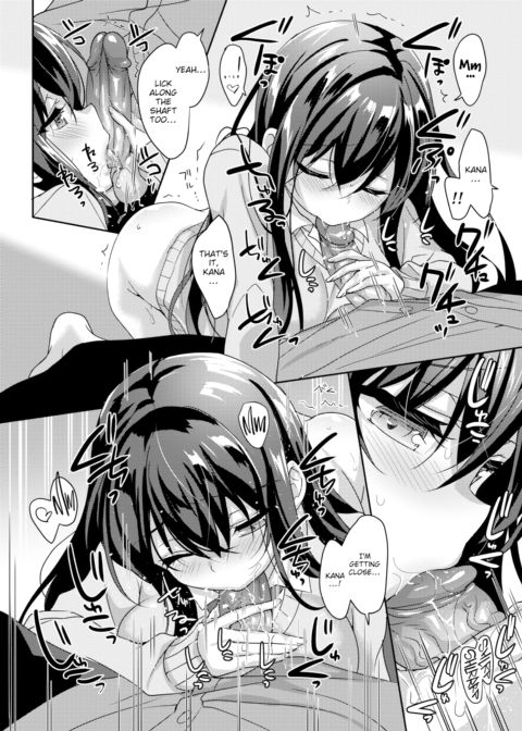Sakura Drops Chapter 1 page 12
