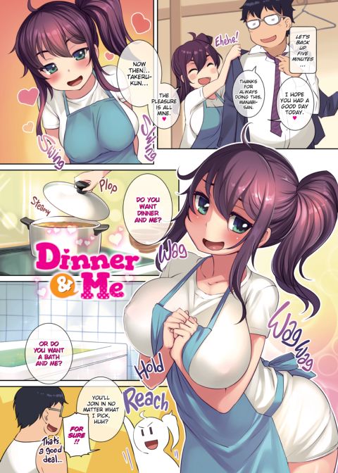 The Swim Club Succubi Chapter 1 page 108