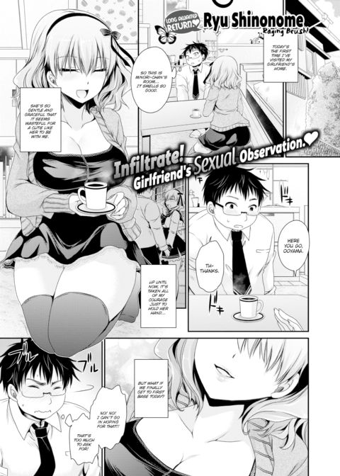 My Girlfriend's Secret Side Chapter 1 page 1
