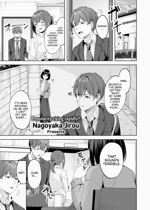 Sweet Stalking Chapter 1 page 1