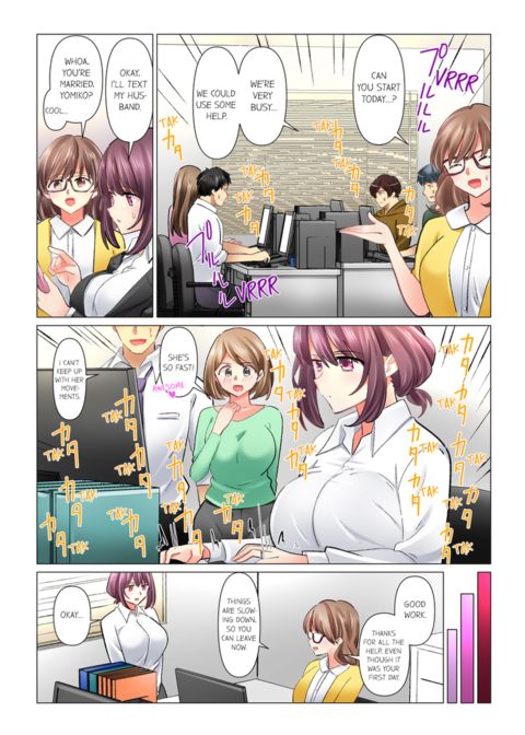 Our Kinky Newlywed Life Vol.13 Chapter 1 page 5