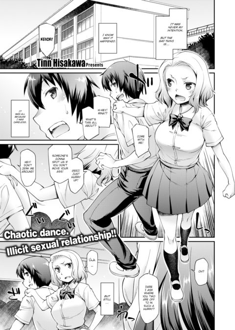 Let's Become Master's! Chapter 1 page 1