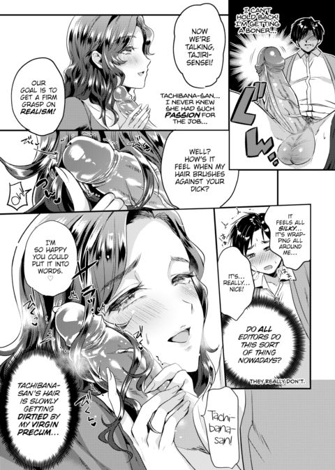 My Naughty Editor Chapter 1 page 5