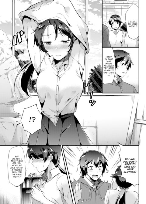 After School Canvas Chapter 1 page 5