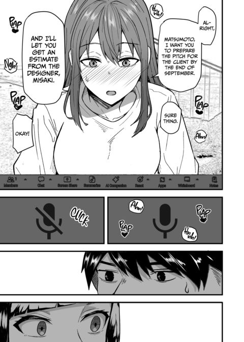Gloomy on the Streets, Wild in the Sheets Chapter 1 page 4