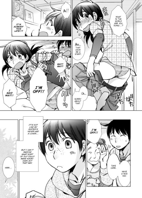 Sakata-kun's Just at That Age Chapter 1 page 3
