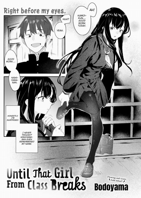 Until That Girl From Class Breaks Chapter 1 page 1
