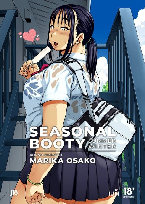 Seasonal Booty Chapter 1 page 1