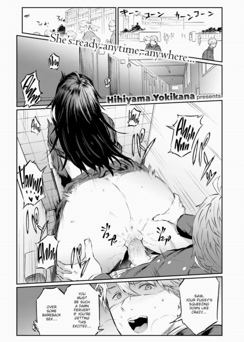 Convenient Girl Chapter 1 page 1