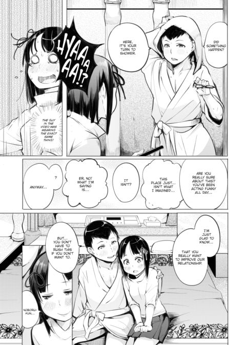 Another Rainy Day Chapter 1 page 7
