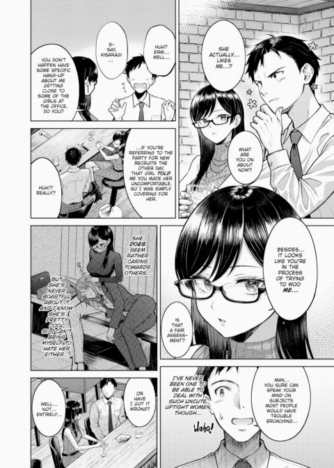 Kiss Me Quick Chapter 1 page 4