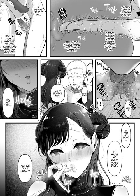 Ema 2: Sweet Seduction Chapter 1 page 33