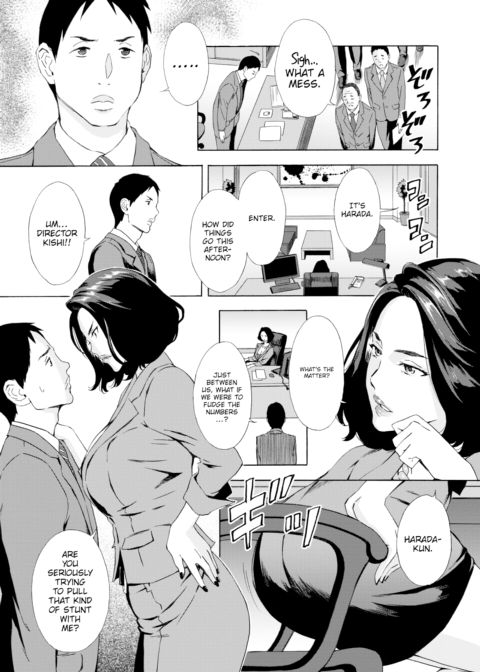 Managing Director Kishi Jurina's Reprimand Chapter 1 page 3
