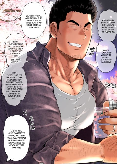 My Friend's Dad's a Hunk 13 Chapter 1 page 5