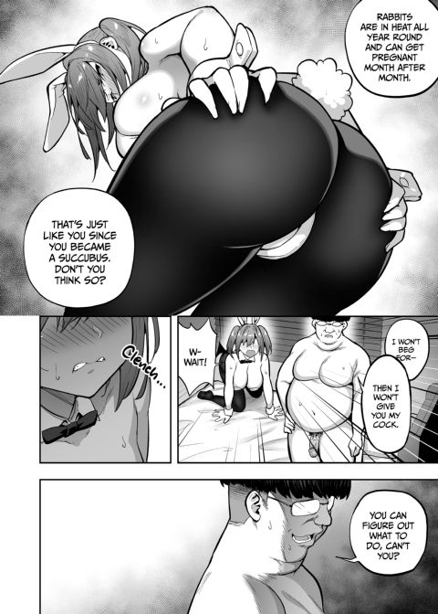 Bewitched Reckoning: How I Turned My Bully Into a Succubus 3 Chapter 1 page 17