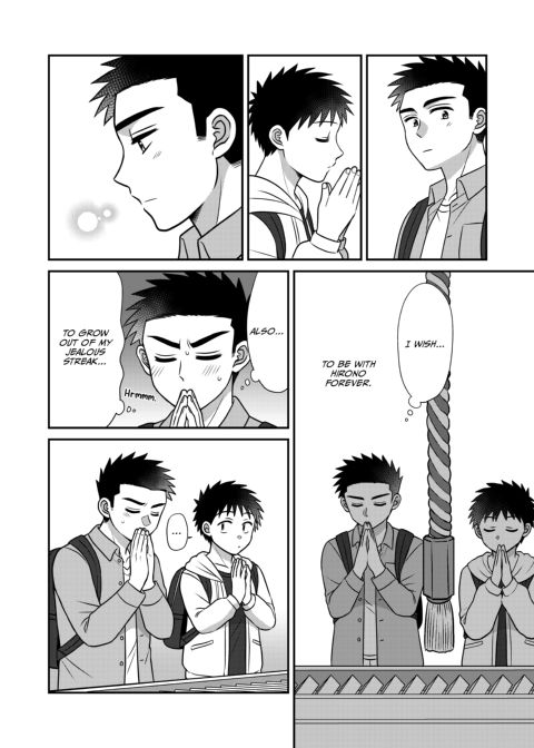 BL Miscalculation: Love Blooms at the Hot Spring Chapter 1 page 13