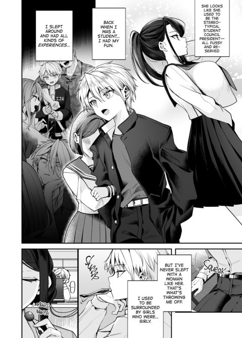 My Tall, Stacked, Virgin Boss 1 Chapter 1 page 9