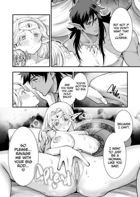 The Orc's Bride: After Chapter 1 page 15
