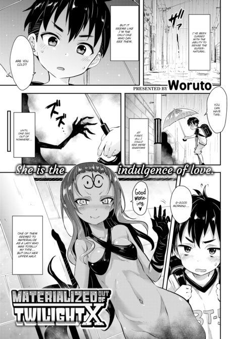 Materialized Out of Twilight X Chapter 1 page 1