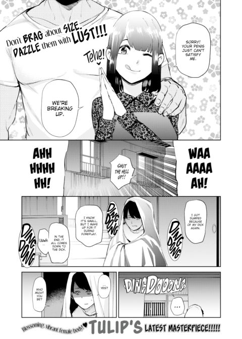 An Inexperienced Succubus' Graduation Test Chapter 1 page 1