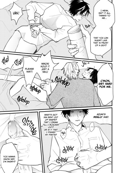 Epicurean Nightclub 1 Chapter 1 page 16