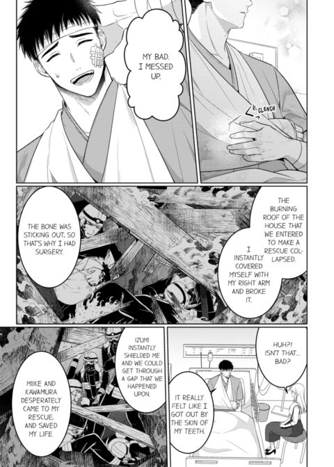 Fire in His Fingertips Vol.19 Chapter 1 page 47