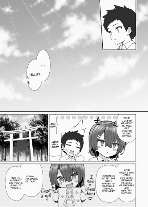 After School Beneath the Sky Chapter 1 page 3